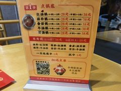 -袁记串串香(墨河南岸店)