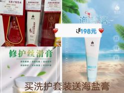 -顶尚堂白发脱发养发