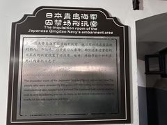 -青岛德国监狱旧址博物馆