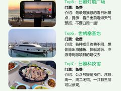 -巧克力渔家.小船海鲜胶东菜(万平口店)