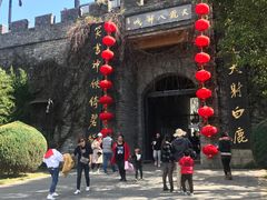 -天龙八部武侠城