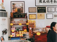 -周大娘牛乳(旧寨古村总店)