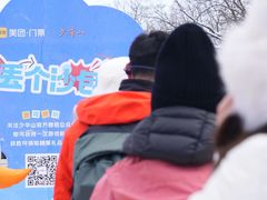 -少华山国家森林公园