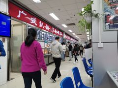 -北京外国语大学东院食堂