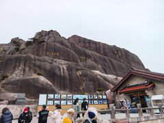 -黄山玉屏楼宾馆餐厅