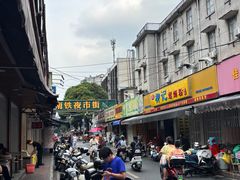 -柳记(南铁店)
