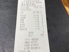 -木屋烧烤(西南角店)