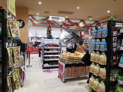 -AEON永旺超市(天津津南店)