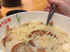 -味千拉面(广州白云机场T1西二店)