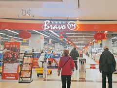 -永辉超市(凯德·天府店)