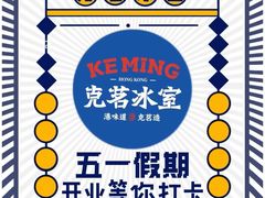 -万达广场(龙湖店)