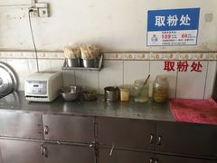 -凤张螺蛳粉·爽口粉(跃进路总店)