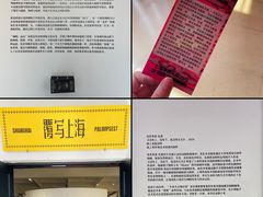 -上海外滩美术馆