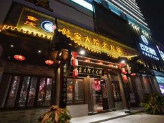 -舒家大院老火锅(台江路店)