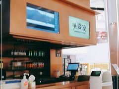 -外婆家(静安大悦城店)