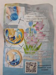 -菜百首饰(世纪金源购物中心店)