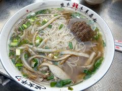 -熊氏牛羊杂粉(龙眼井总店)