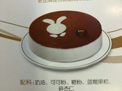 -八喜冰淇淋蛋糕(富国店)