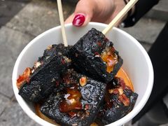 -黑色经典臭豆腐·湖南特产(太平街口店)