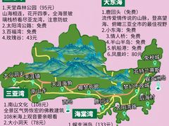 -三亚蜈支洲岛旅游区