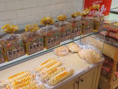 -味多美蛋糕(西安门店)