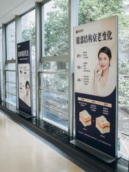 -广州健丽·去眼袋医疗美容机构