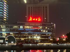 -珠江夜游西堤码头