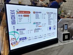 -茶百道(七星路店)