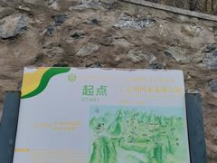-北京上方山国家森林公园