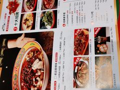 -金鱼盆32年水煮鱼·18秒辣椒炒肉(京西大悦城店)