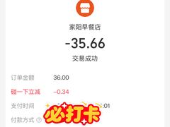 -家阳赵师傅油饼包烧麦(粮道街店)