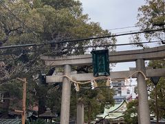 -难波八坂神社