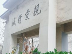 -南京鼓楼医院(鼓楼本部)
