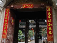 门面-石屏会馆