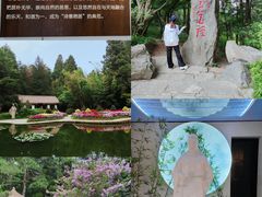 -庐山风景名胜区