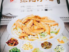 -孙记炒炮(西街店)
