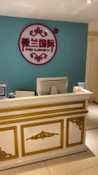 -薇兰专业脱毛连锁机构