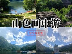 -秦岭终南山世界地质公园翠华山景区