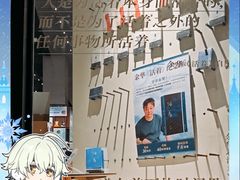 -PAGEONE(北京坊店)