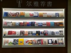 -尔雅书店(太原金广大厦店)