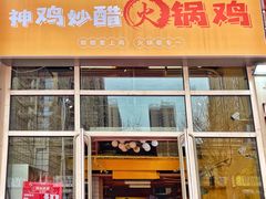 -万达广场(大明宫店)