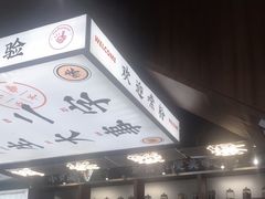 -小螺大作·螺蛳粉火锅(林和西店)