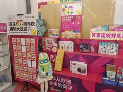 -英孚教育青少儿(东二环泰禾中心)