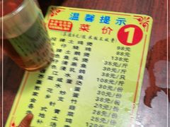 -华仔土鸡店(南洲分店)
