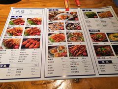 菜单-路边摊小炉子烧烤