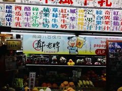 -六合夜市