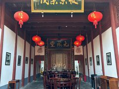 -董府·古宅餐厅