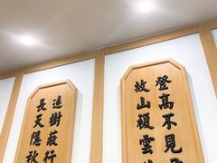 -白鹿原·西安油泼面(万象城店)