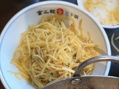-富正毅三下锅连锁(三店)