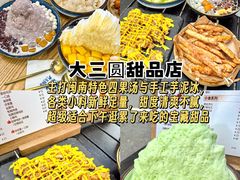 -袁记串串香(平潭店)
